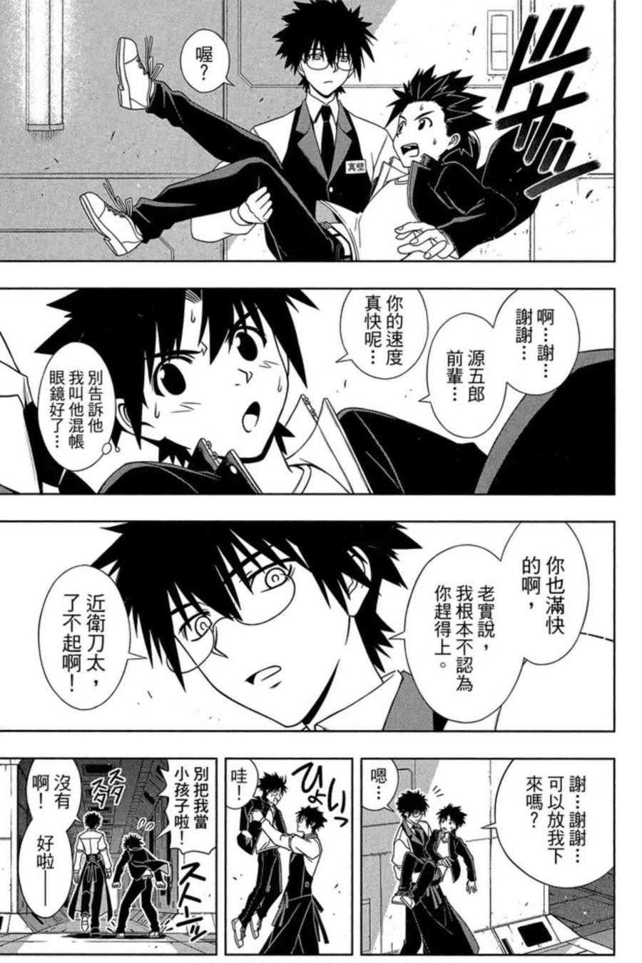 第 124 页