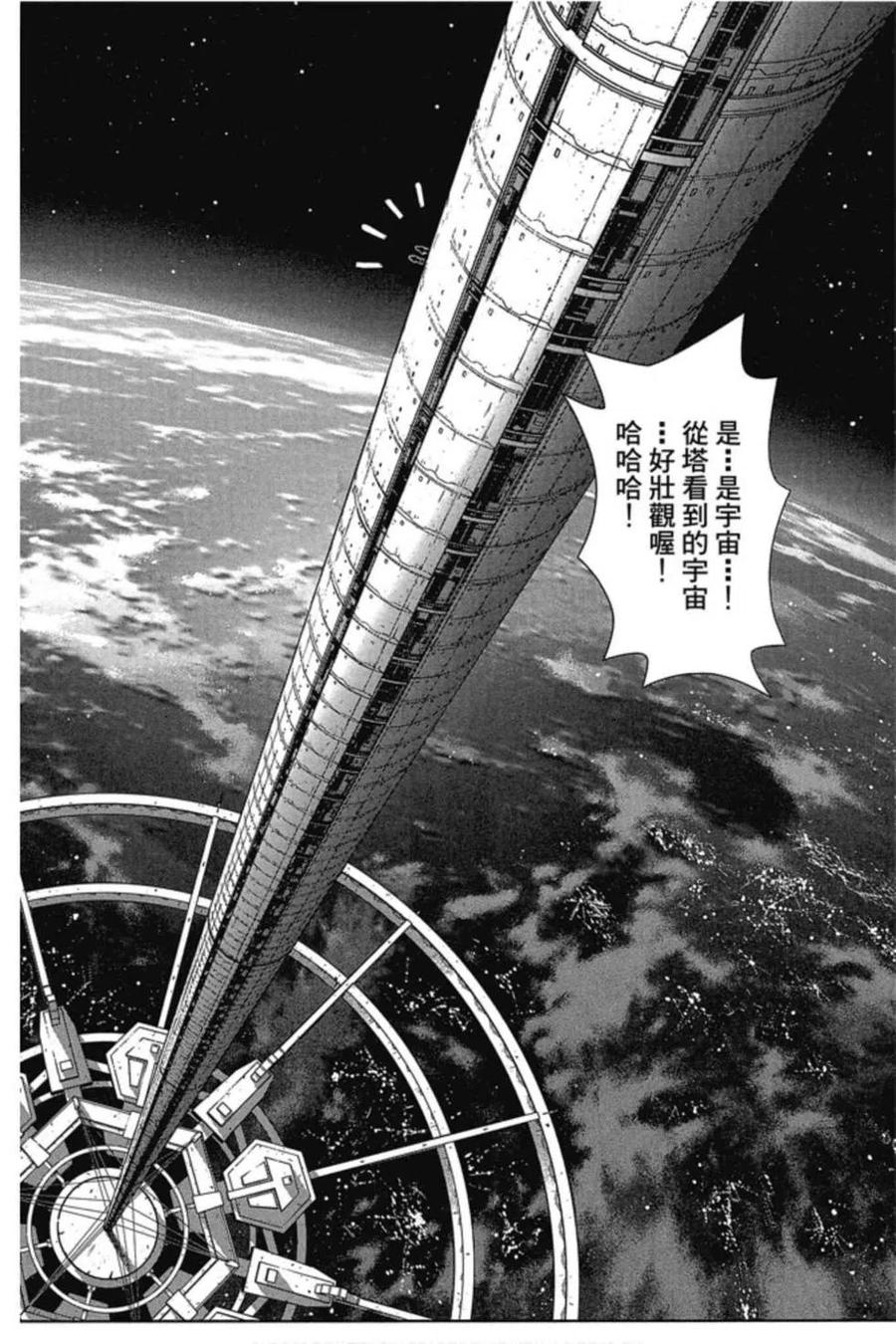 第 127 页
