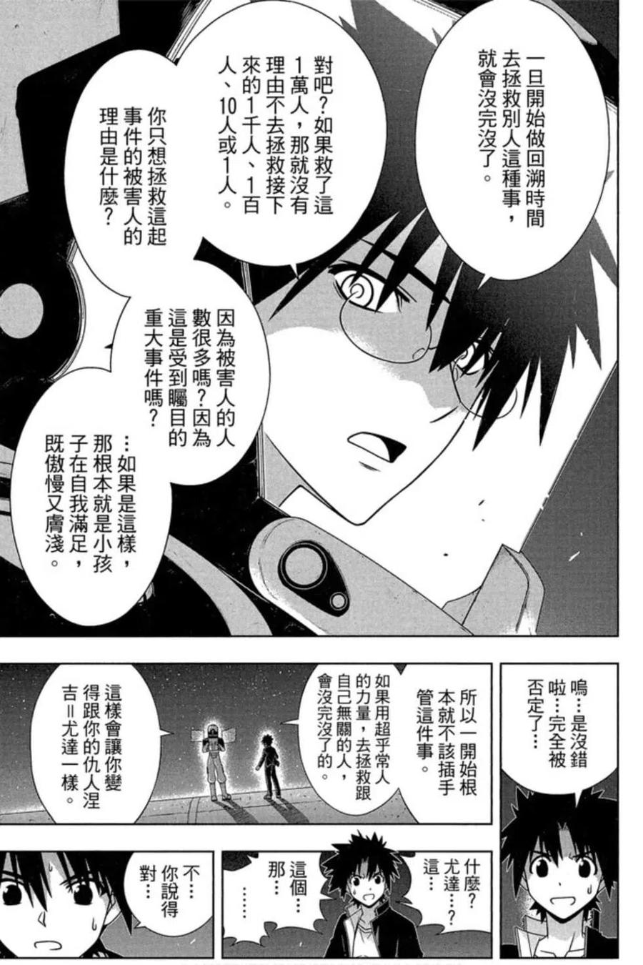 第 130 页