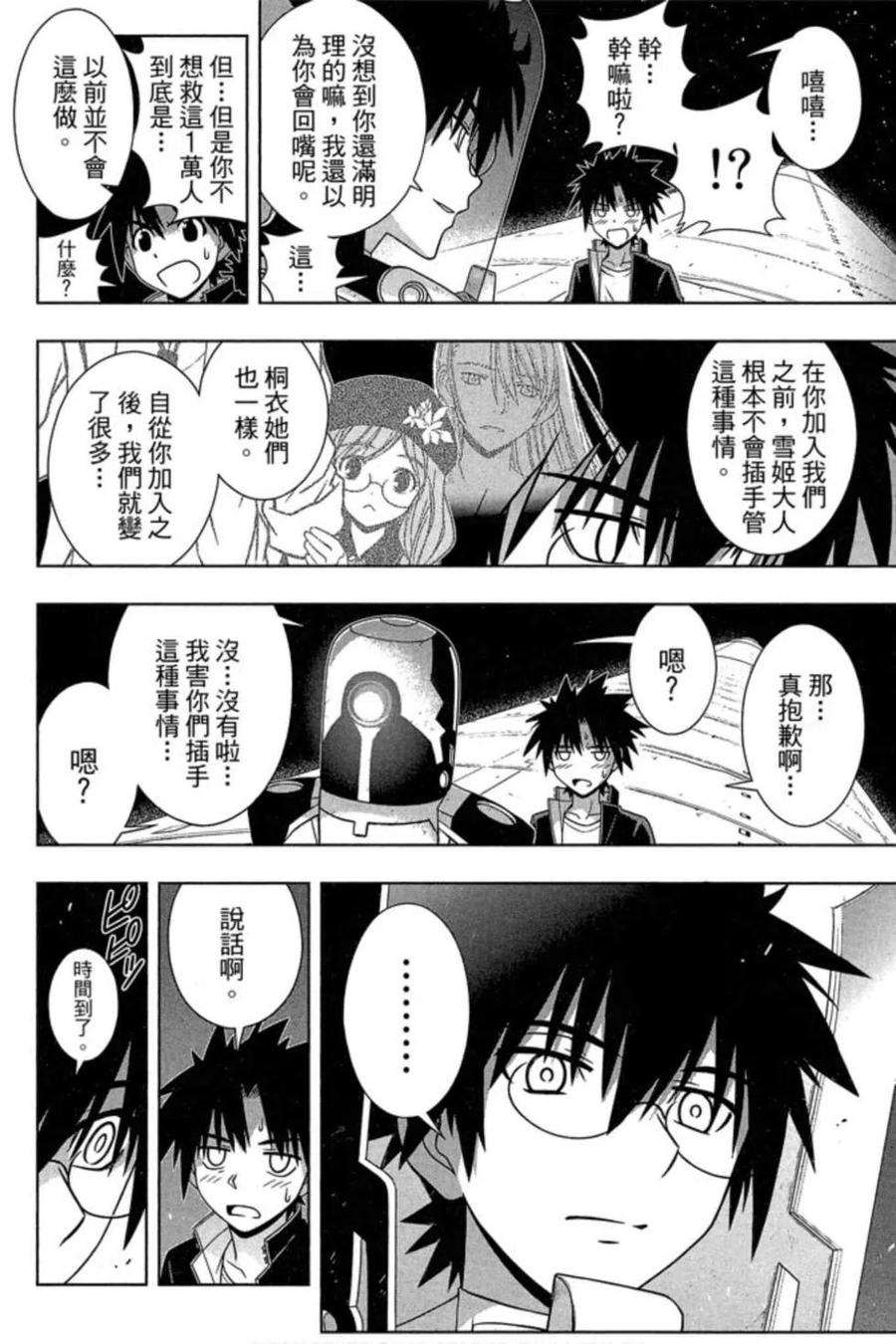 第 131 页