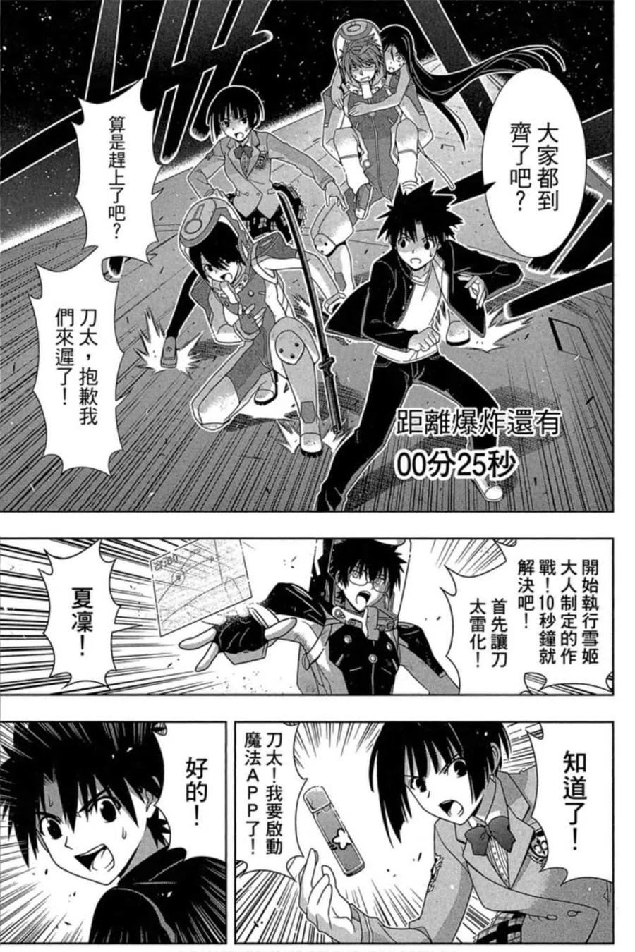 第 132 页