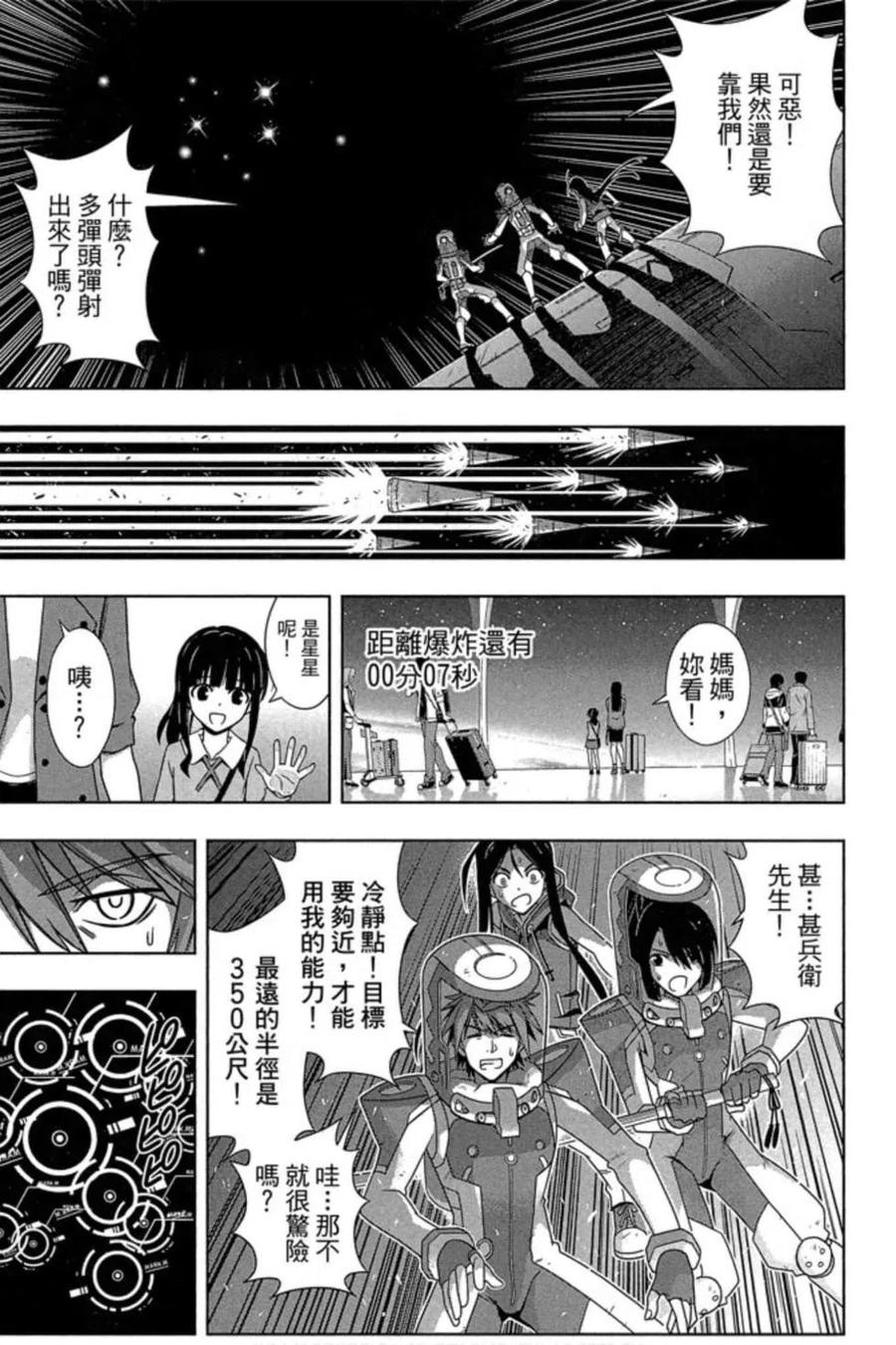 第 144 页