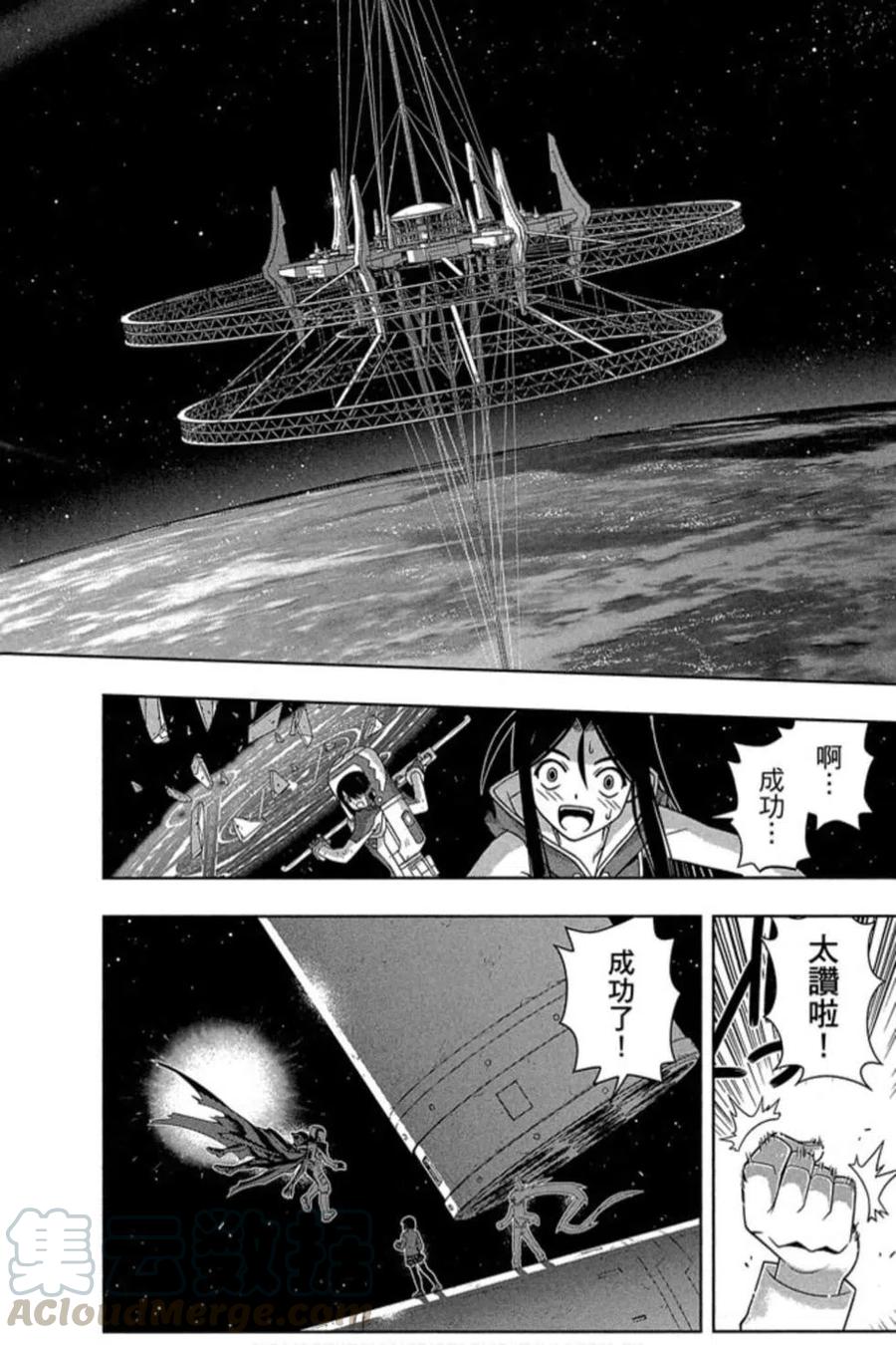 第 149 页