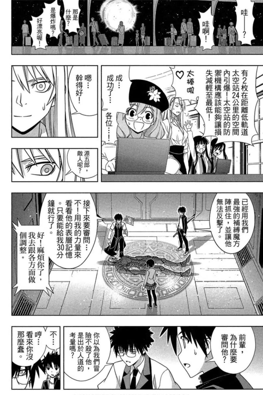第 151 页