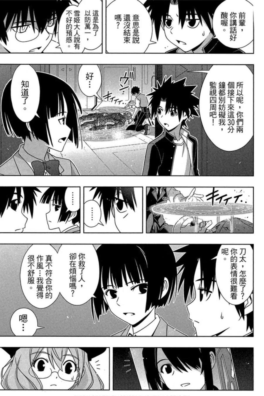 第 152 页