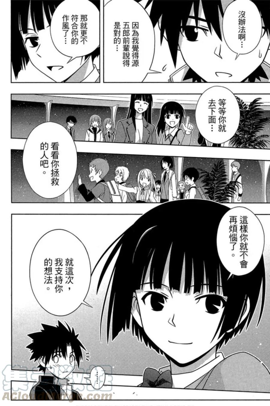 第 153 页