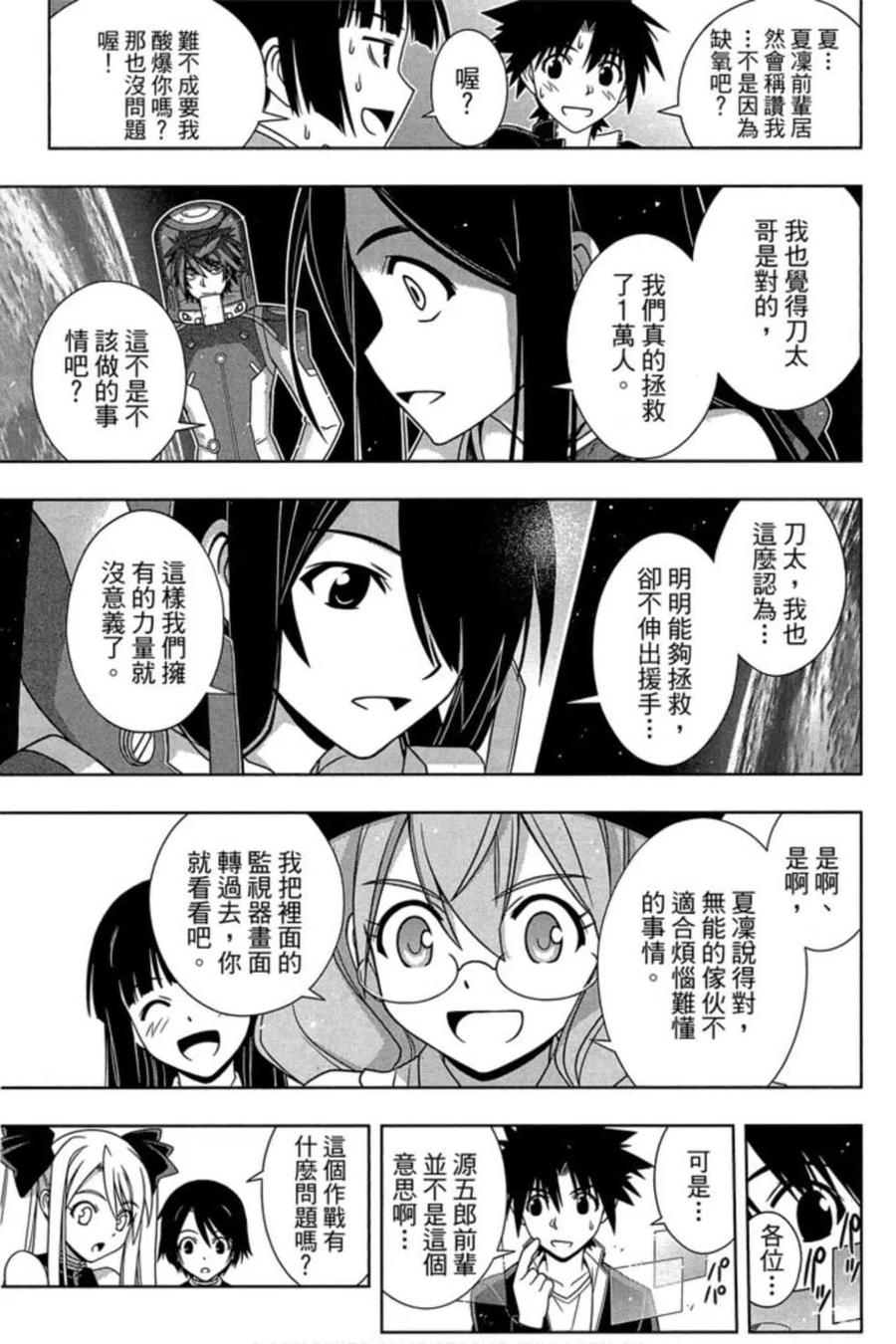 第 154 页