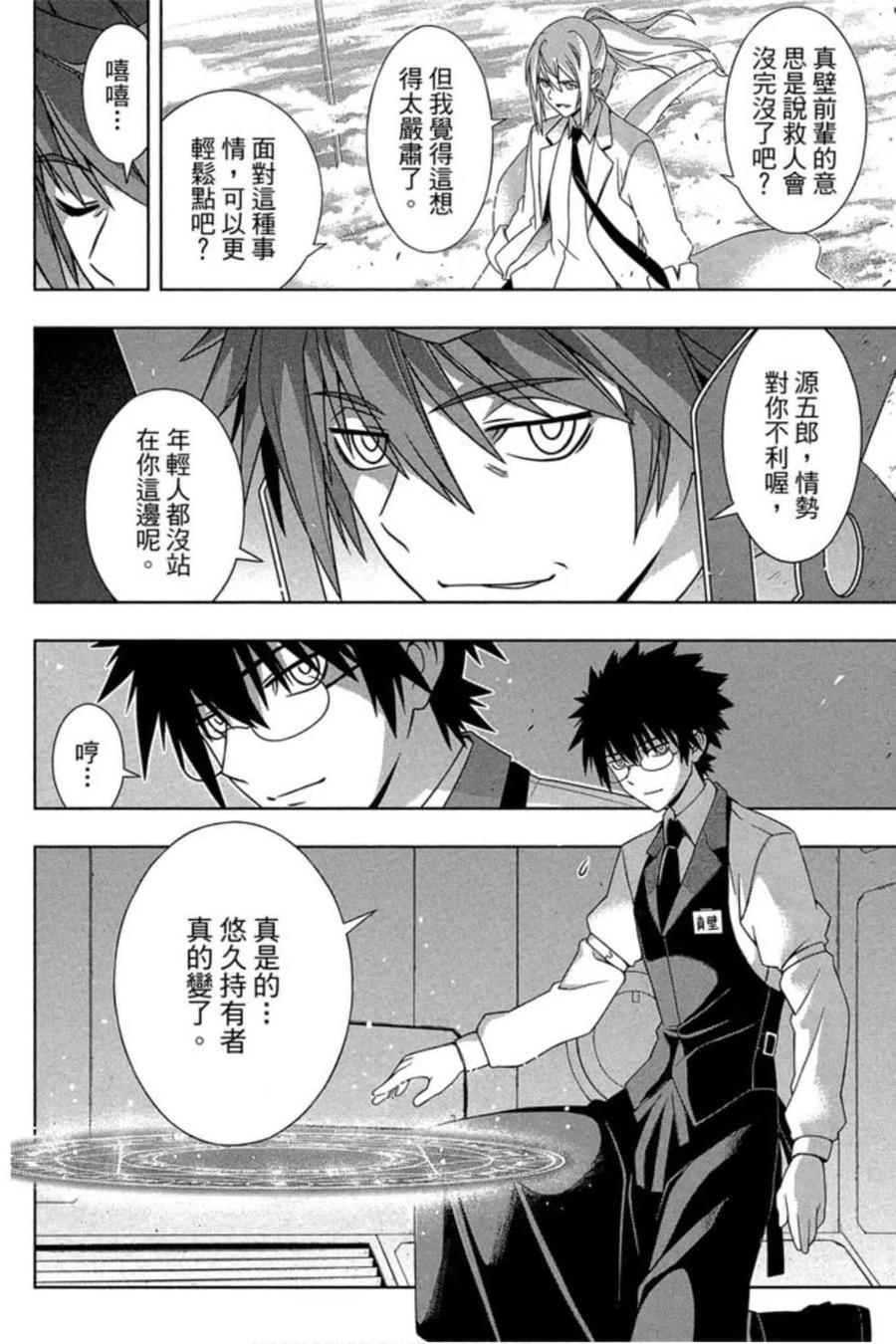 第 155 页