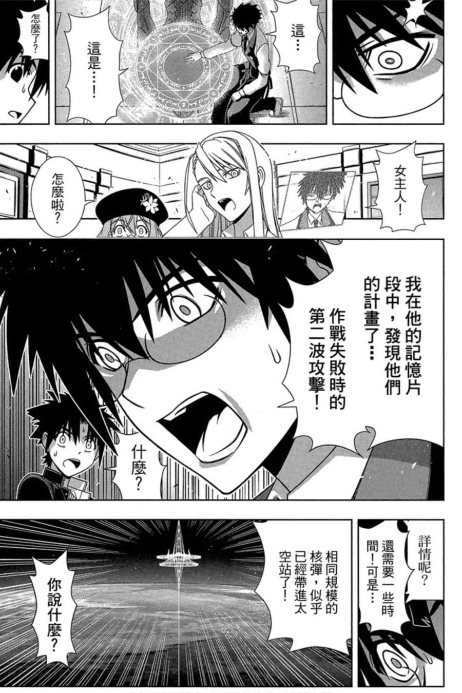 第 156 页