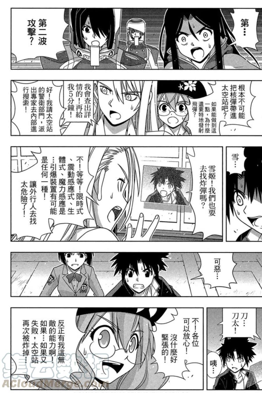 第 157 页