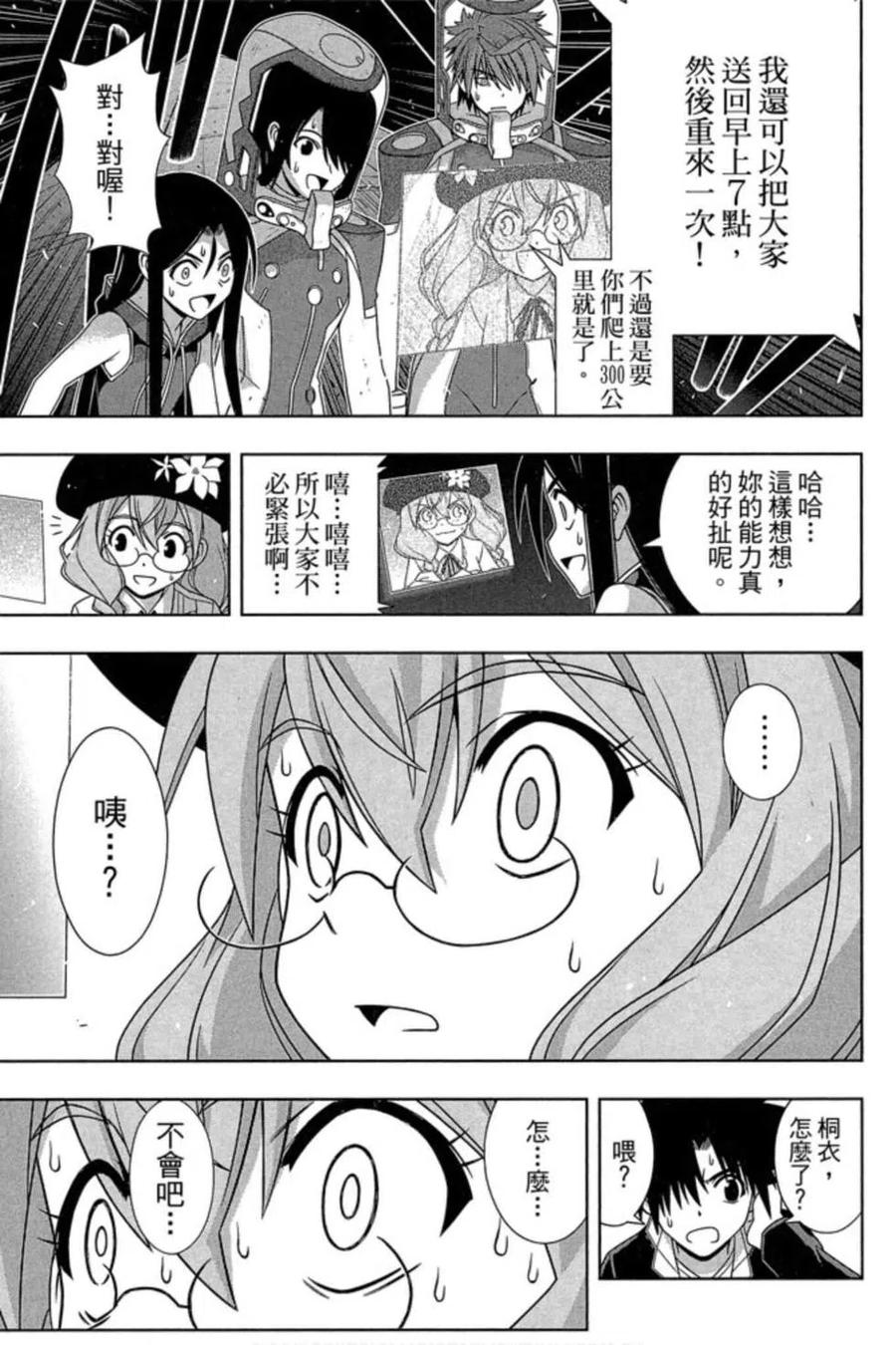 第 158 页