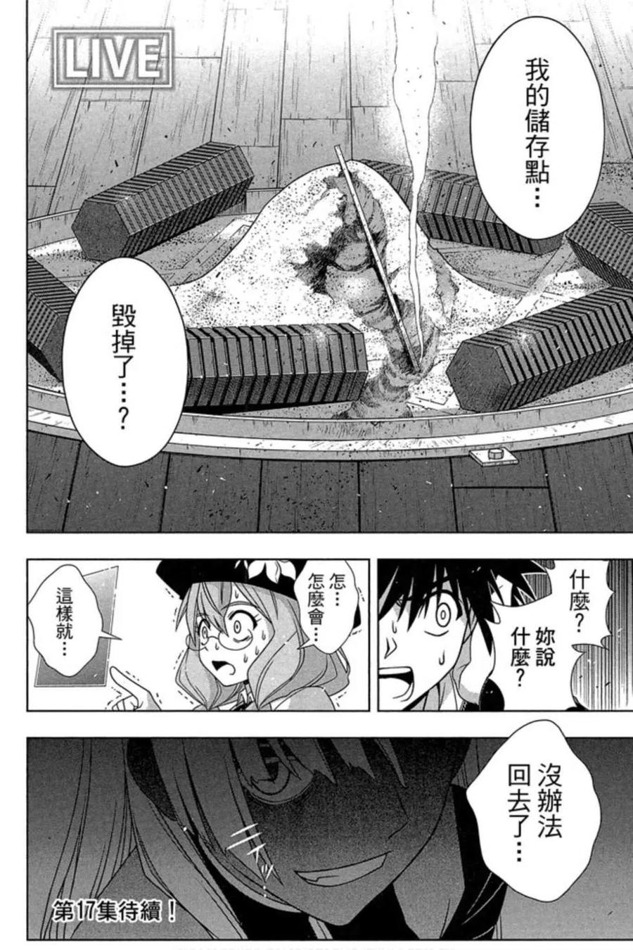 第 159 页