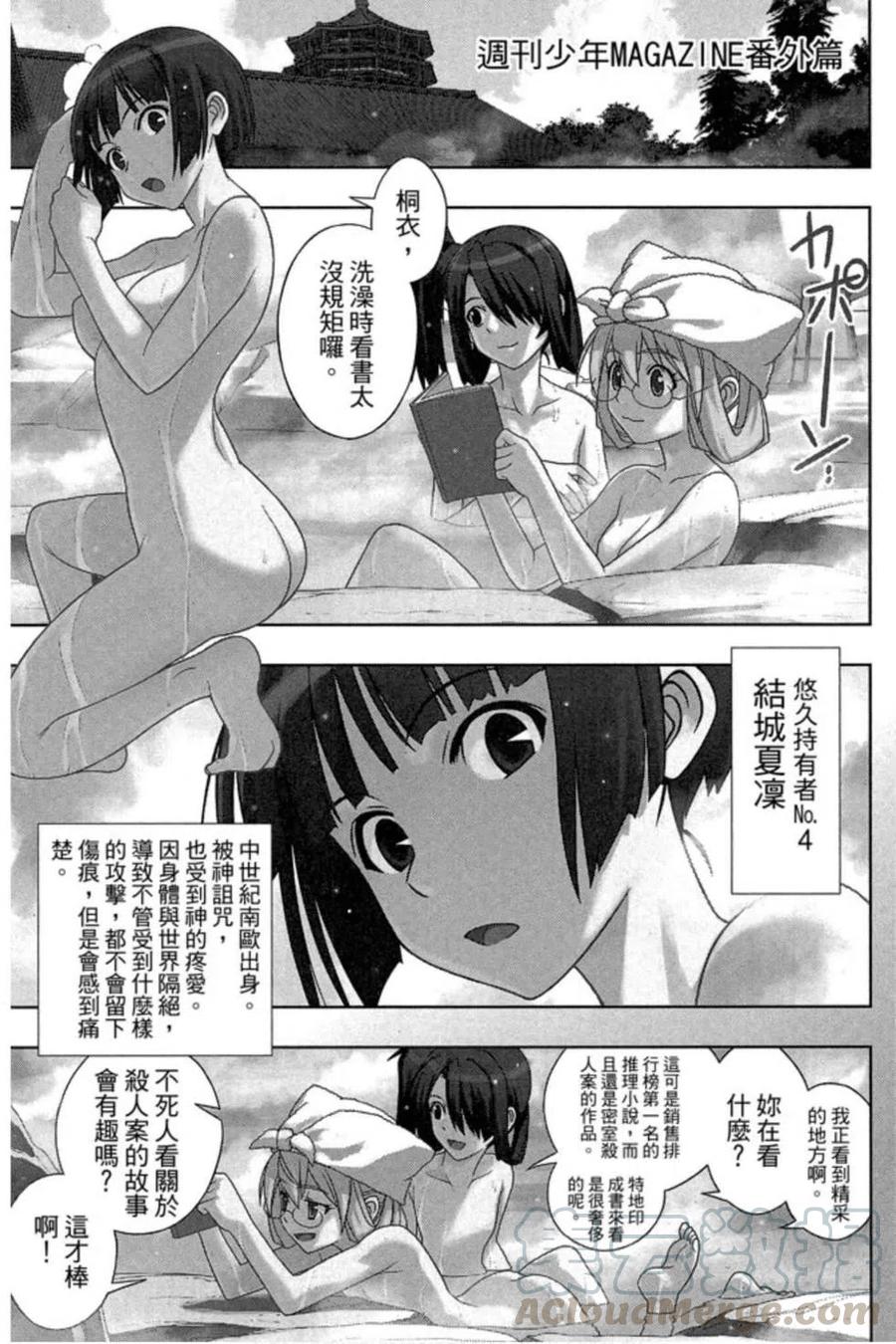 第 161 页