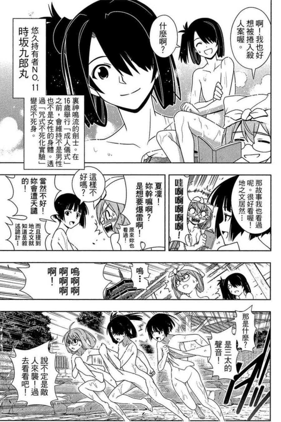 第 162 页