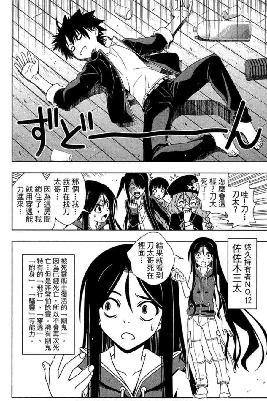 第 163 页