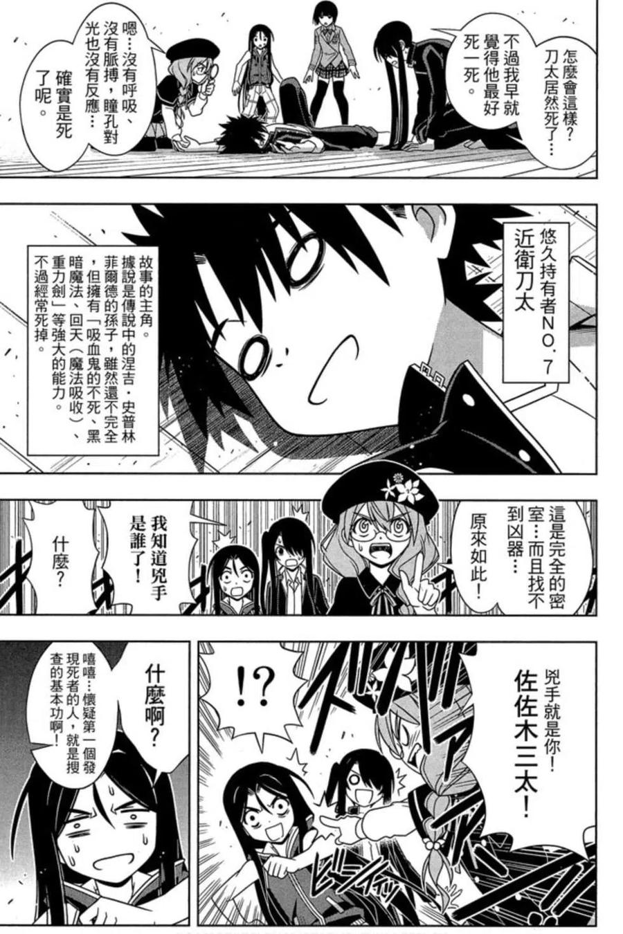 第 164 页