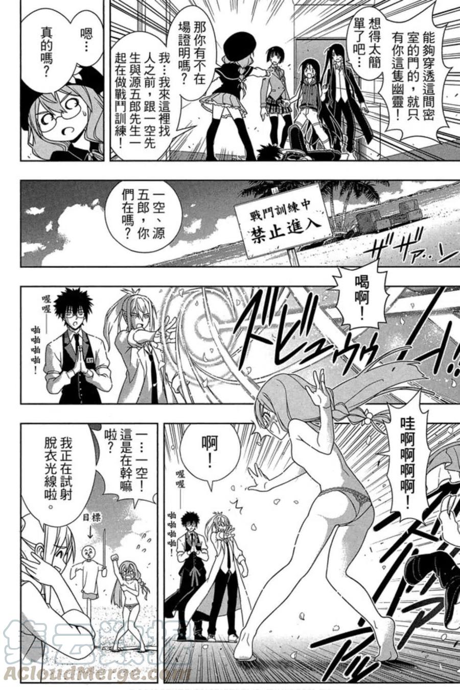 第 165 页