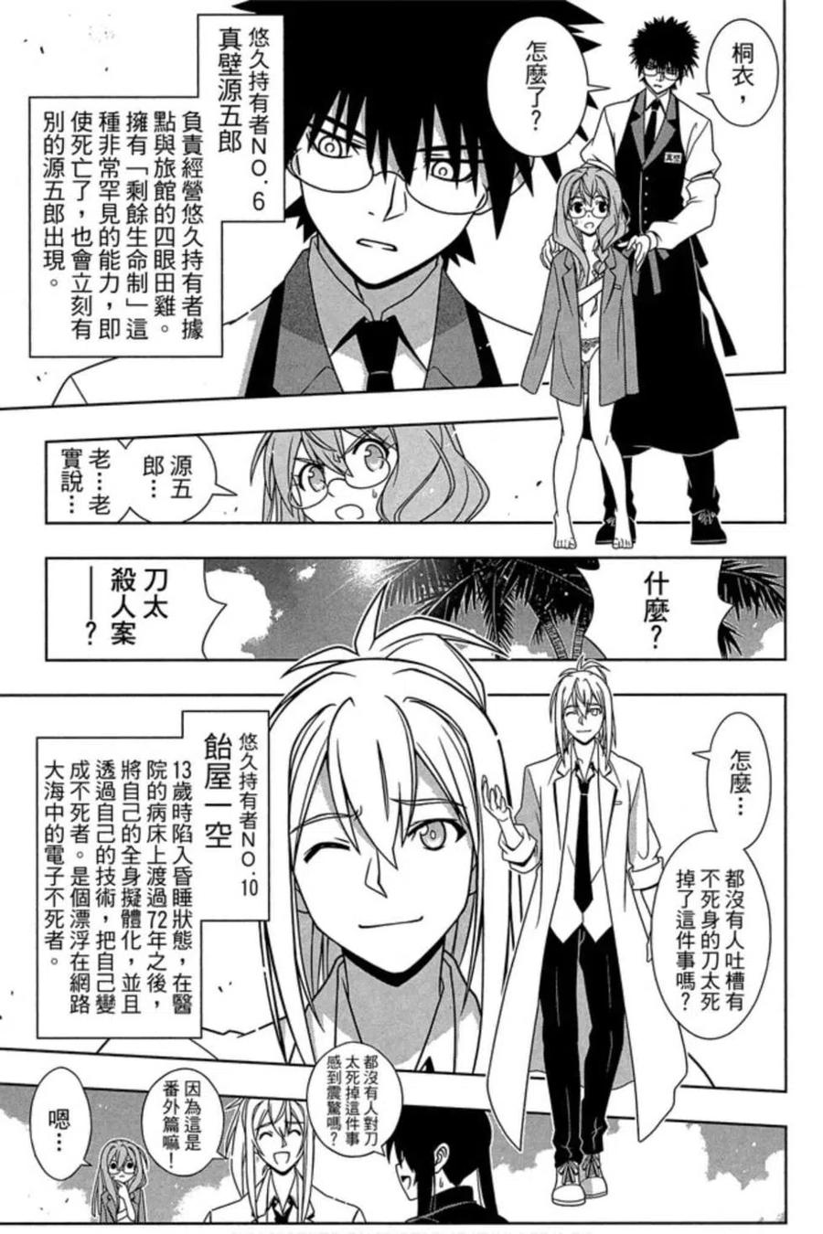 第 166 页