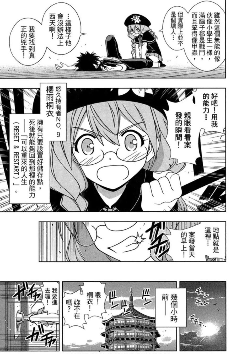 第 168 页