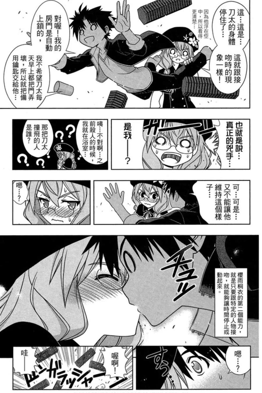 第 170 页