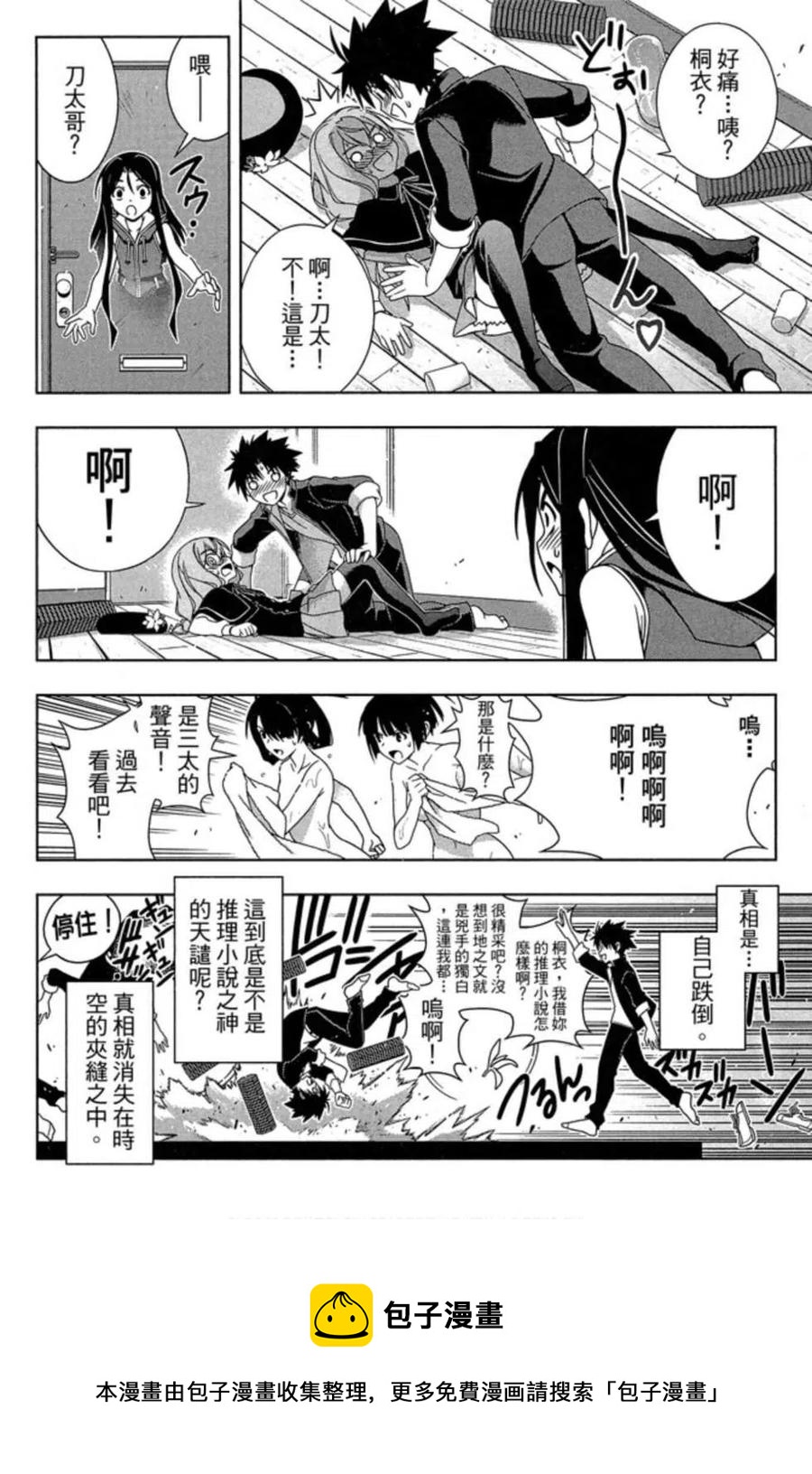 第 171 页