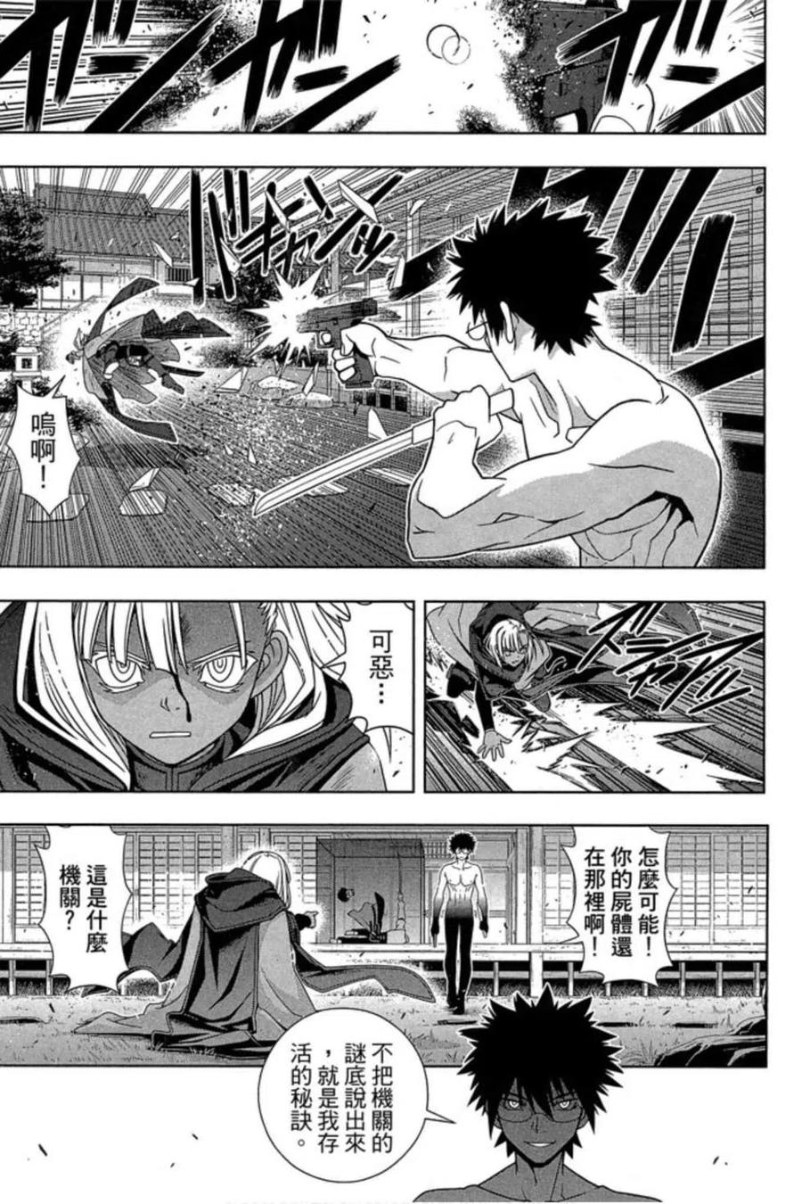 第 28 页