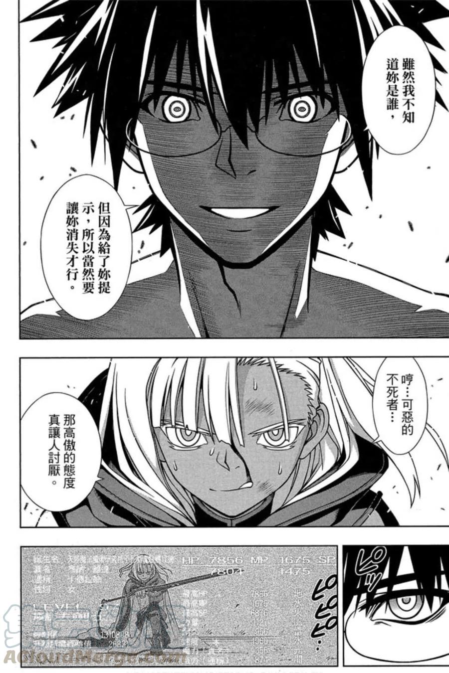 第 29 页