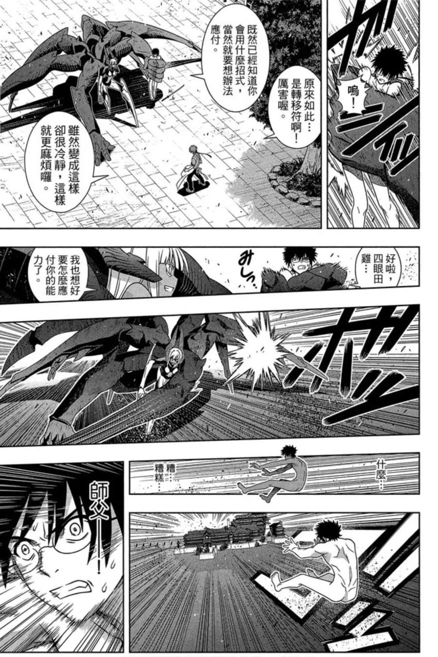 第 52 页