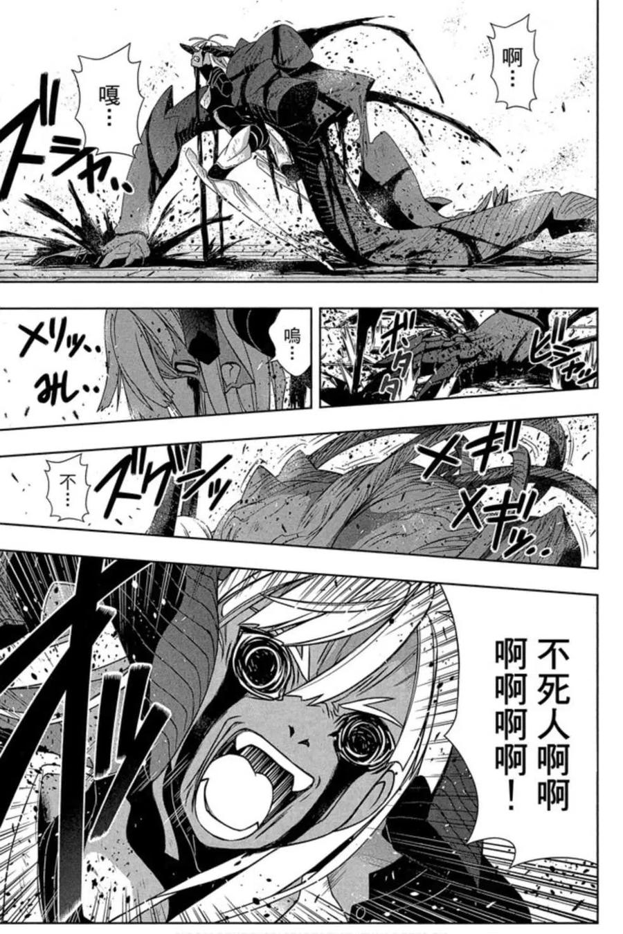 第 62 页