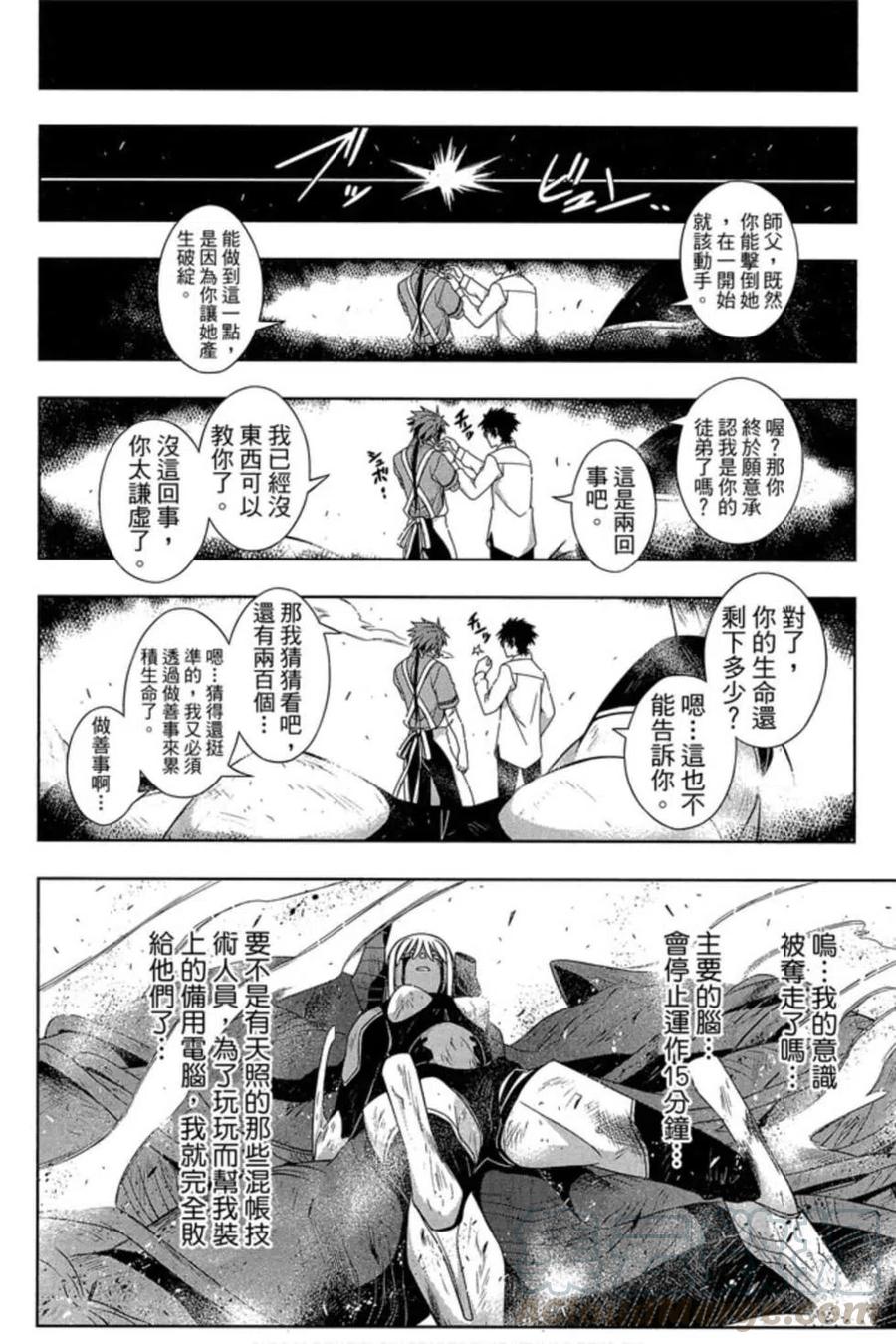 第 65 页
