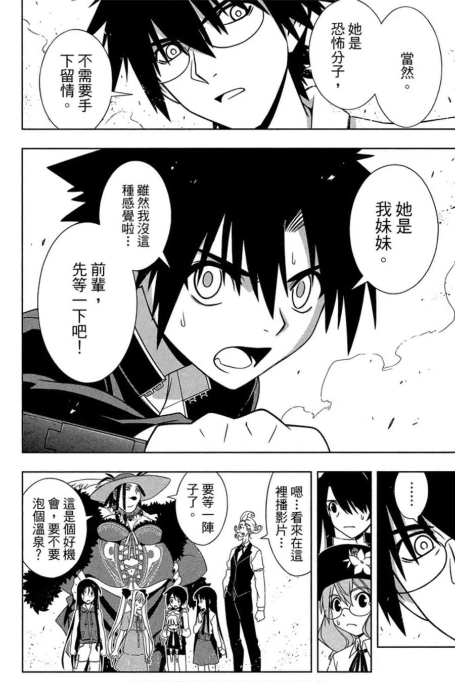 第 75 页
