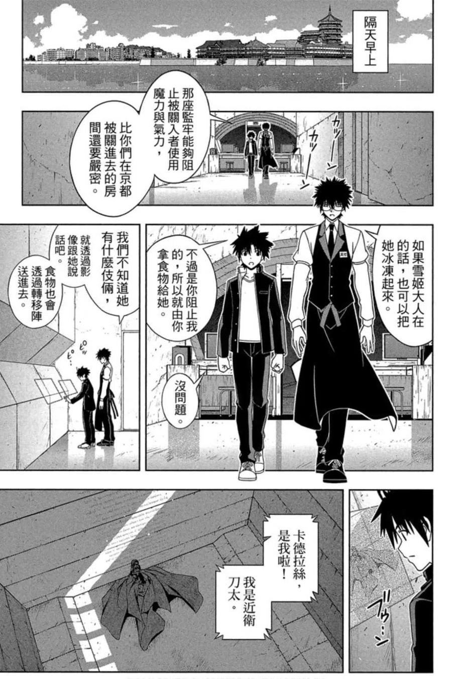 第 76 页
