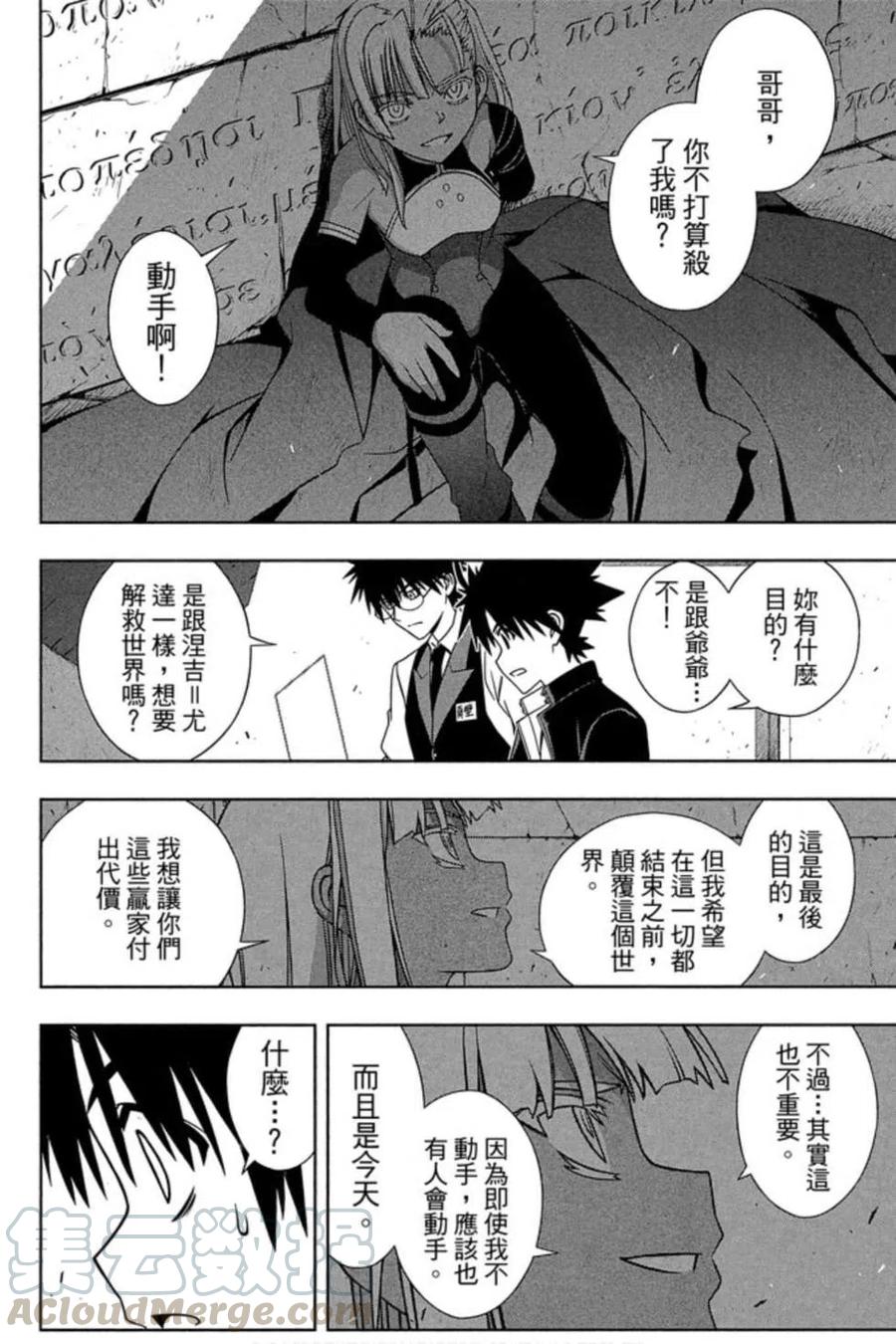 第 77 页