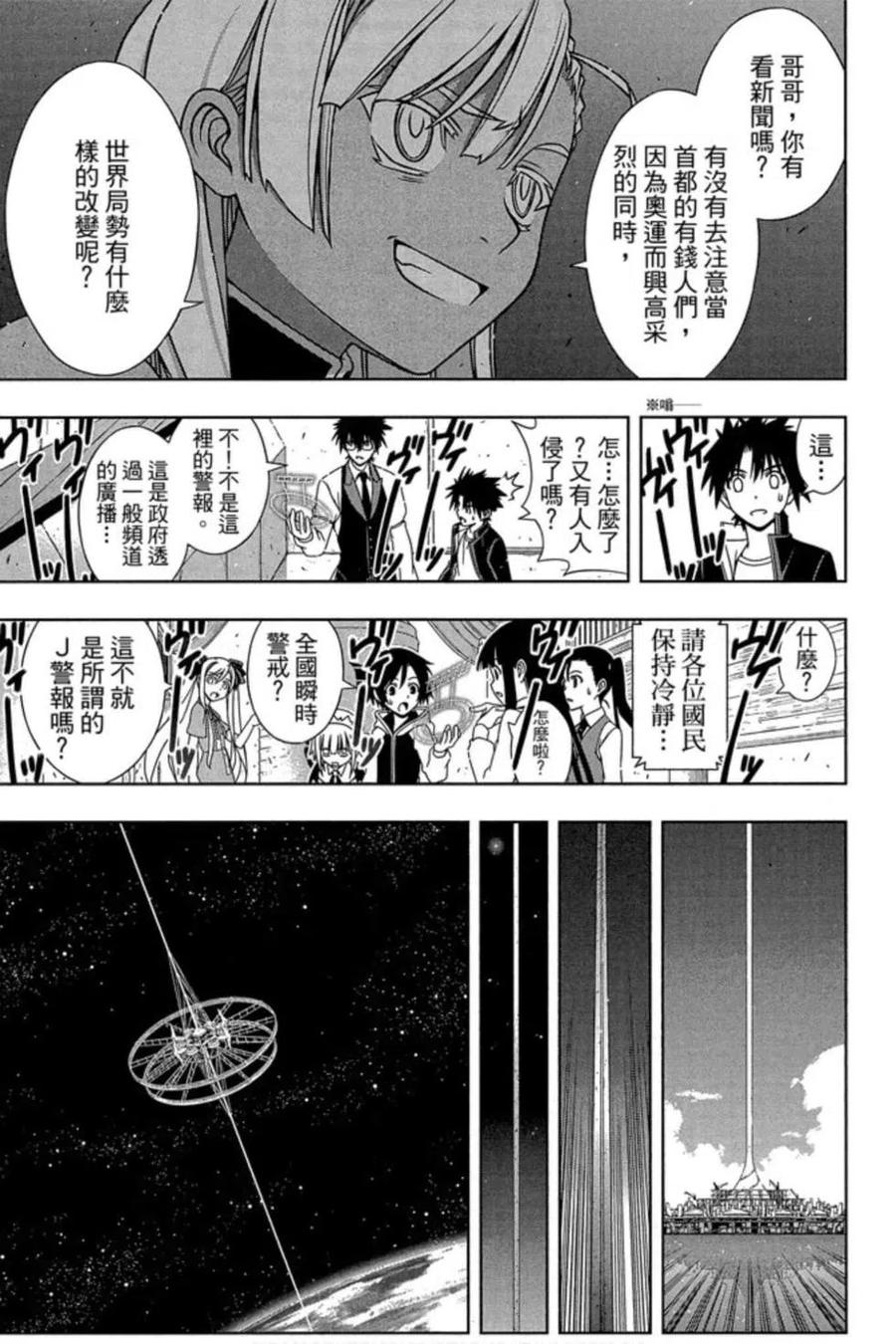 第 78 页