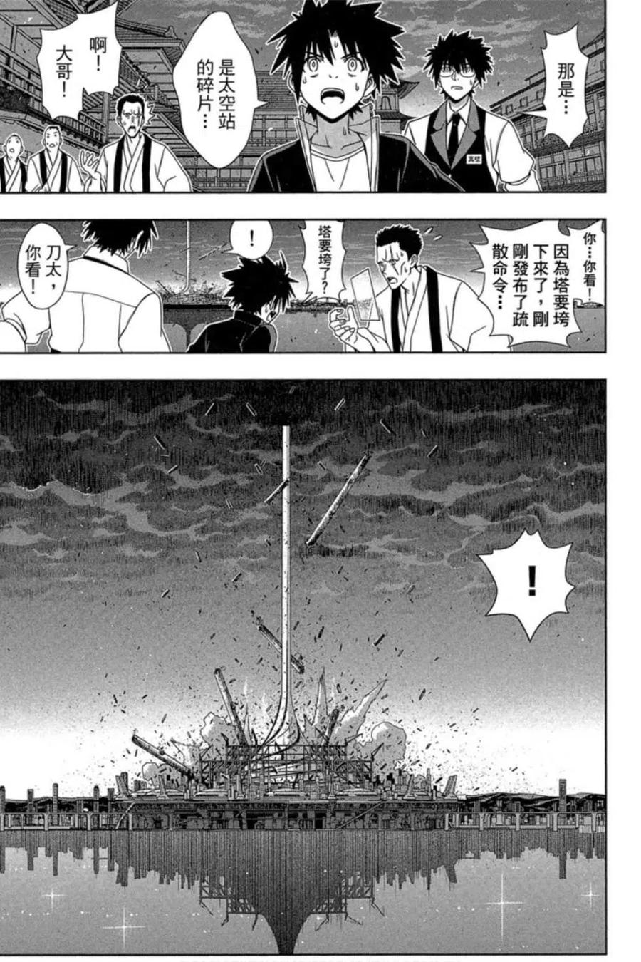第 82 页