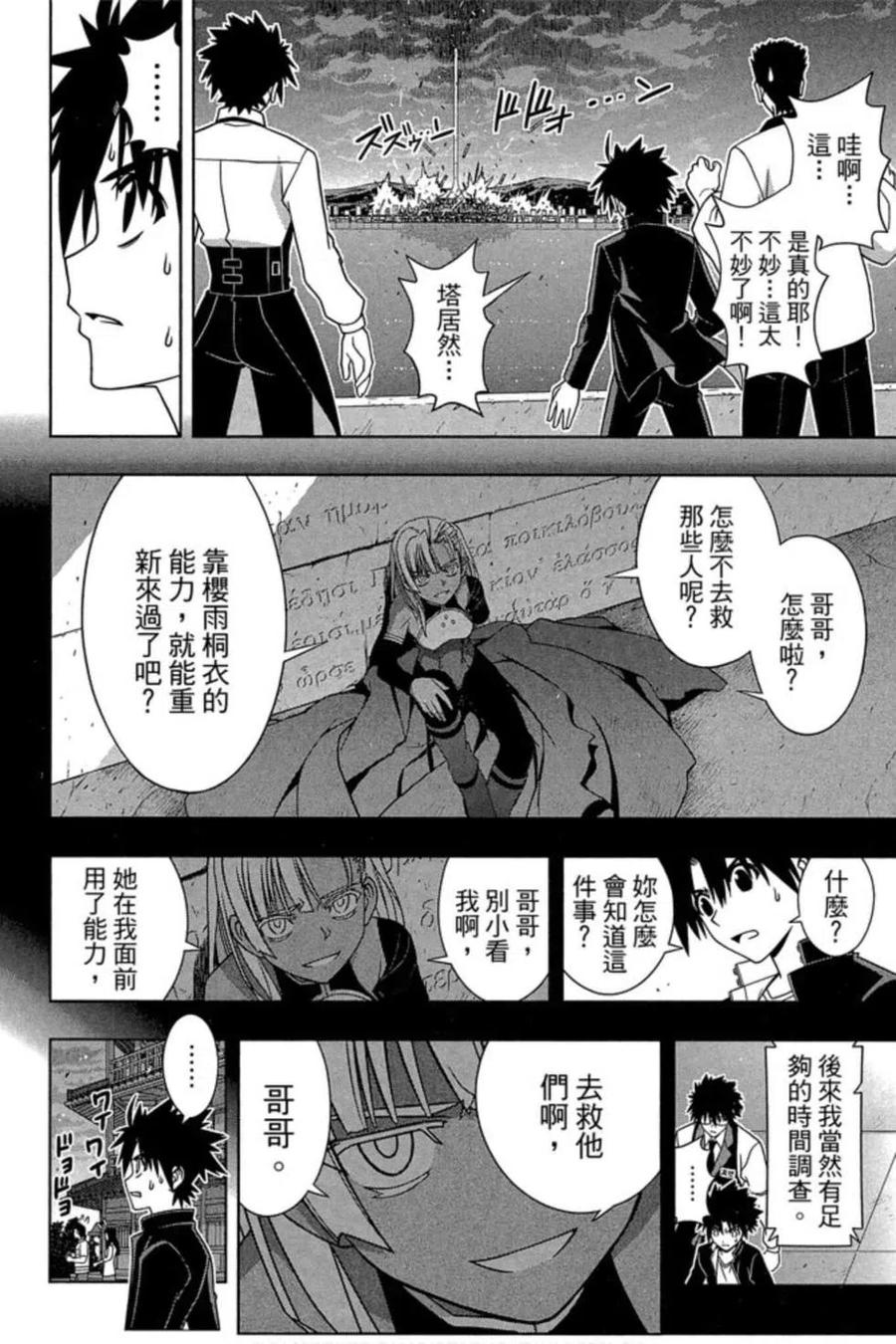 第 83 页