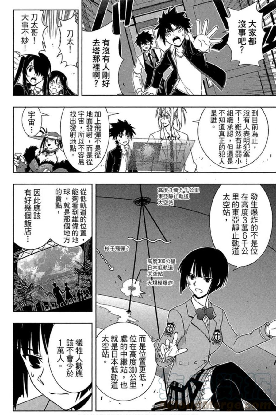 第 85 页