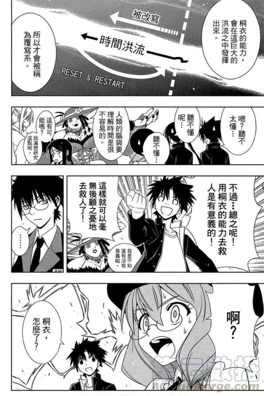 第 89 页