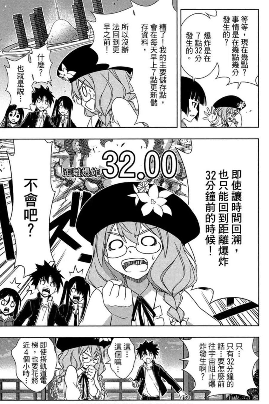 第 90 页