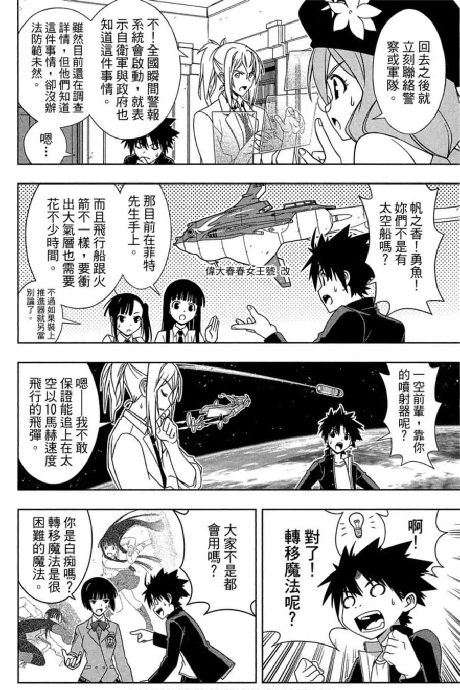 第 91 页