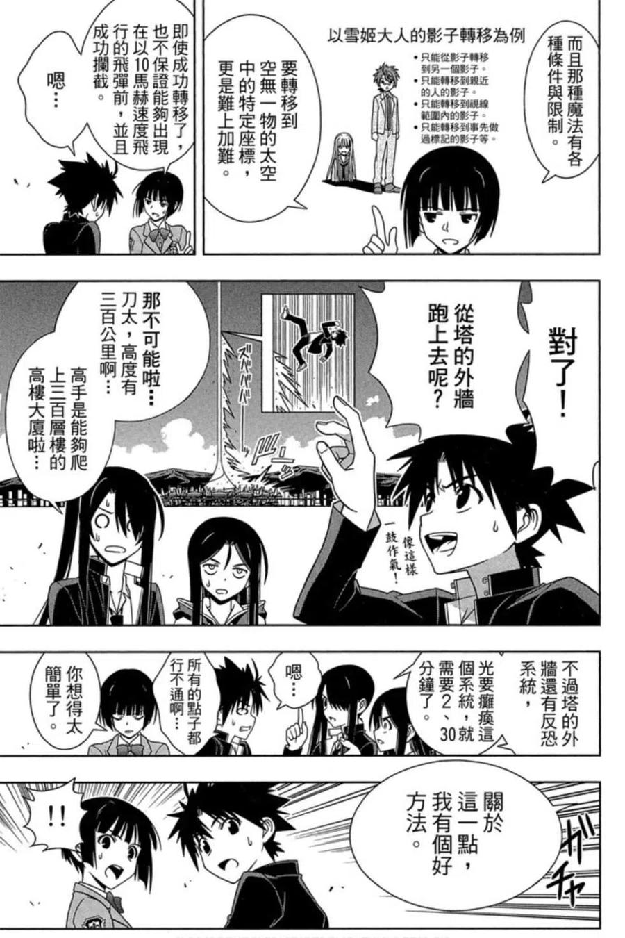 第 92 页