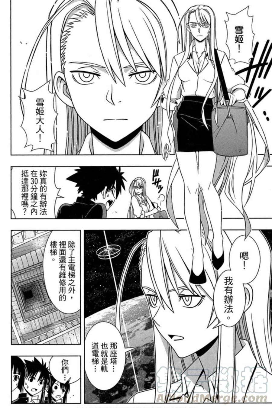 第 93 页