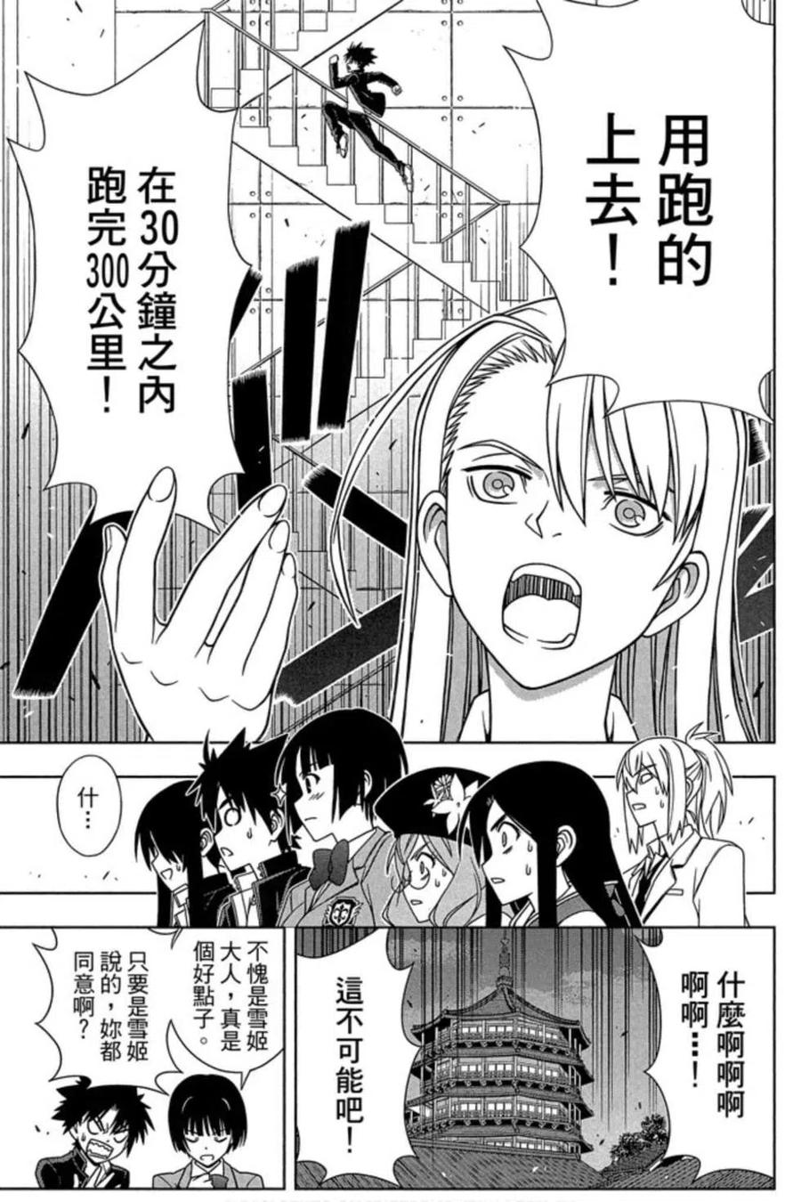 第 94 页