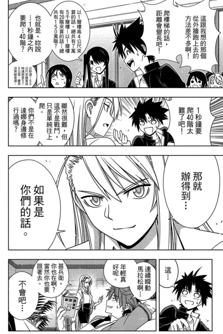 第 95 页