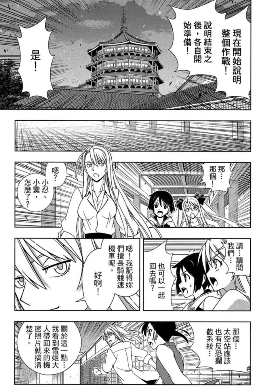 第 96 页