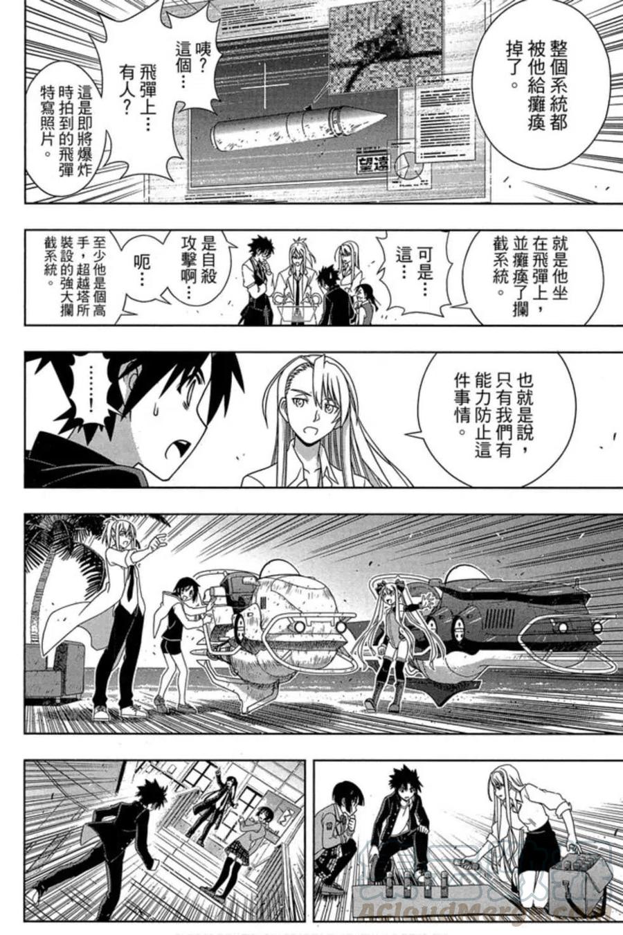第 97 页