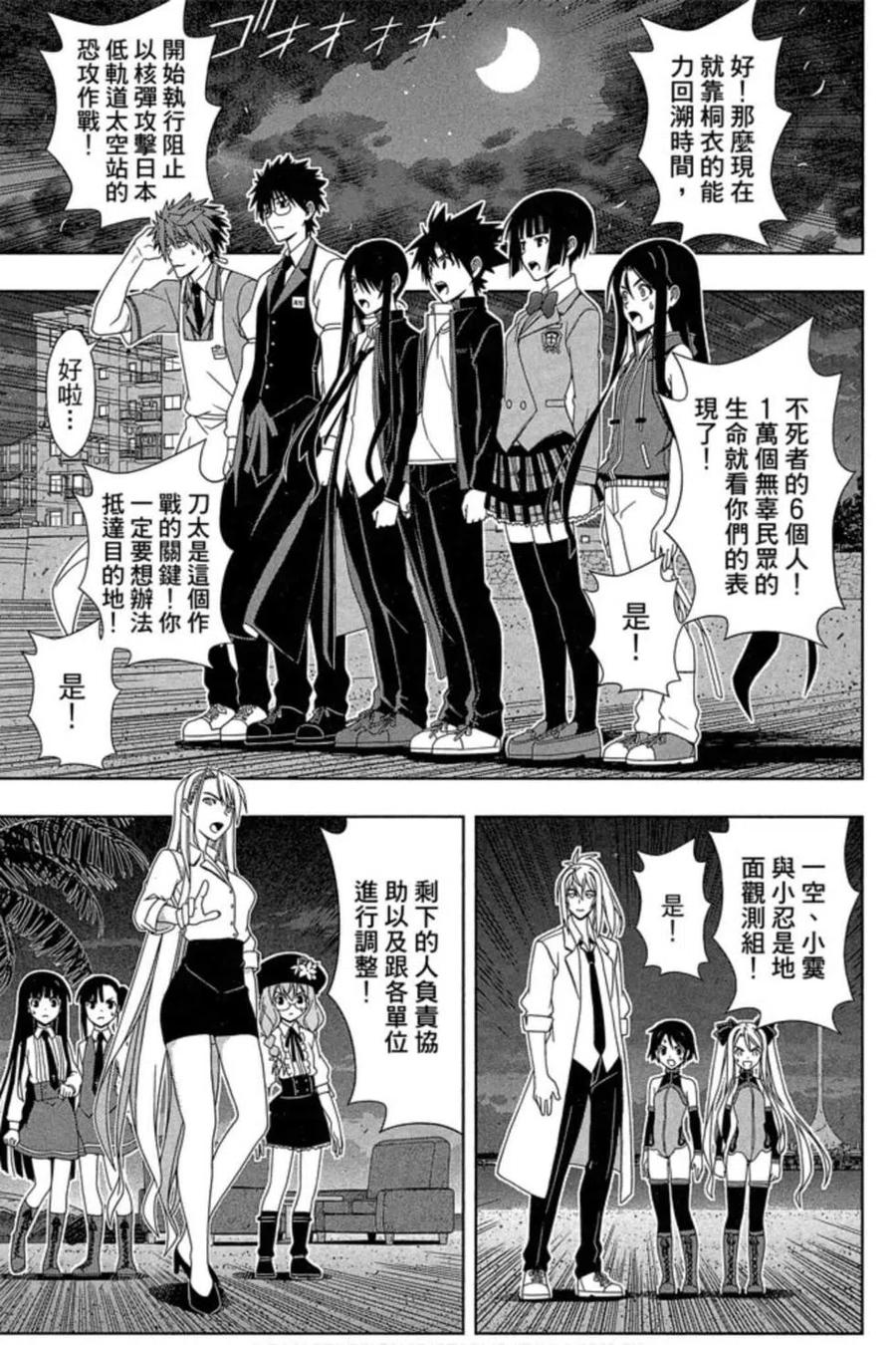 第 98 页