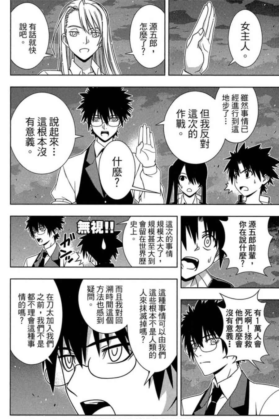 第 99 页