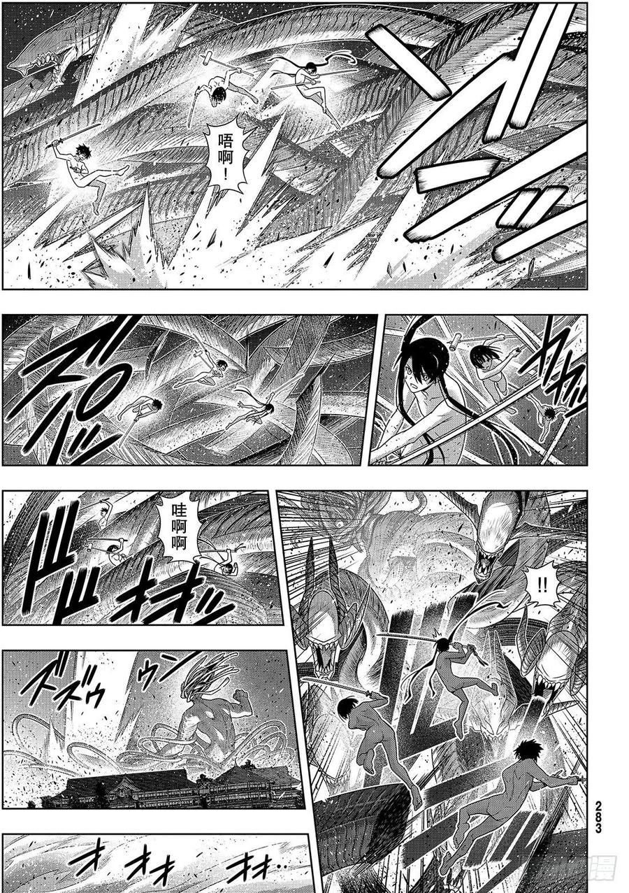 第 26 页