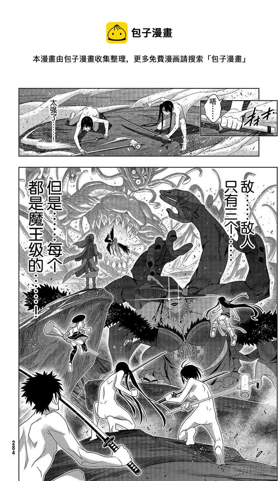 第 27 页